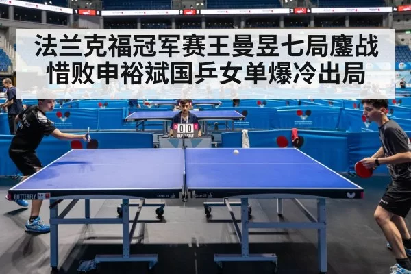 table tennis match action